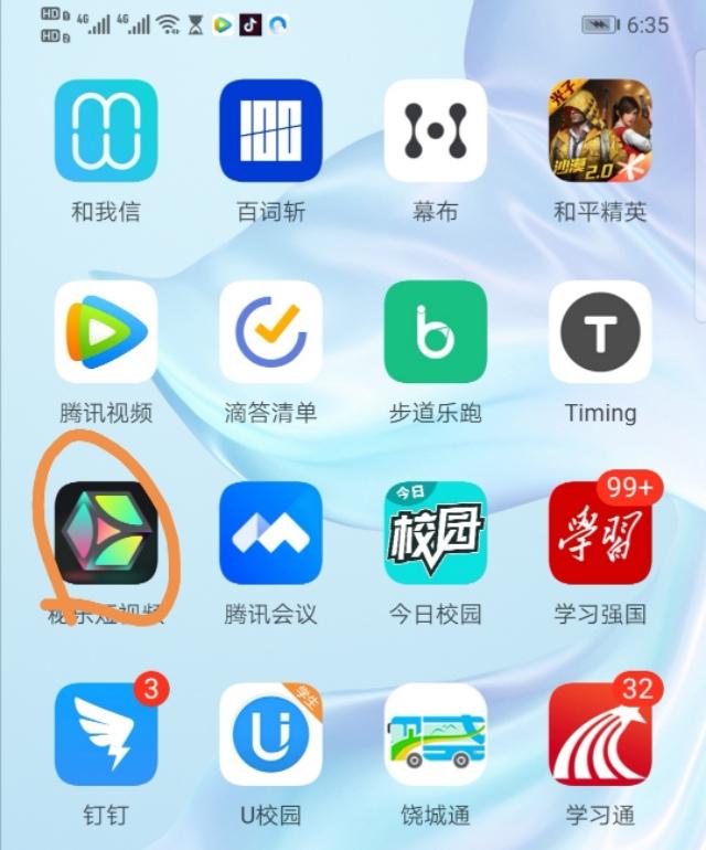 推荐一款最适合学生党赚钱的正规软件