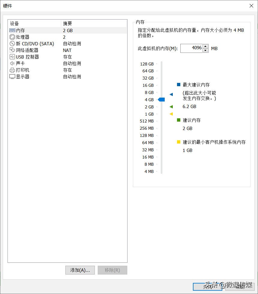 想体验新系统，可以在VMware虚拟机中安装Windows 11，非常简单