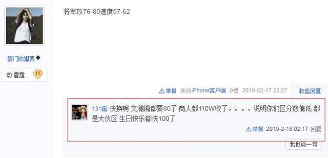 梦幻西游：今年的元宵活动细微改动，可能会坑死大批的元宵商人