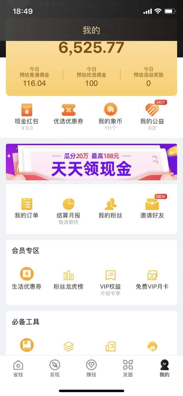 适合大多数年轻人学生党的兼职有哪些？