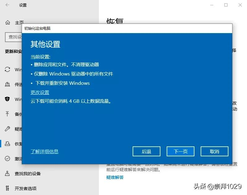 Windows10/11 系统下载、安装(包括云重装)、激活