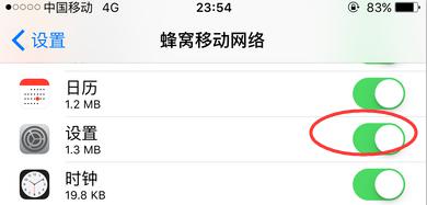 iCloud账户详情不可用？那你打开这个试试！
