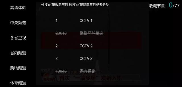 最强的良心电视TV盒子神器！安卓也完美兼容