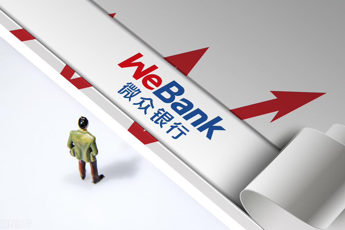 奇怪，我的微信里面怎么没有微粒贷