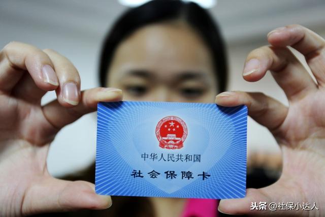 社保和商保之间有什么区别呢？