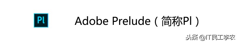 Adobe软件大全，你用过几个？