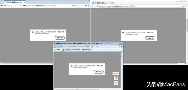 如何永久关闭Adobe FlashPlayer自带的资讯类广告弹窗
