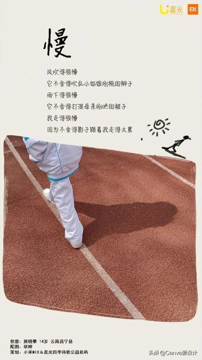 六月热点营销日历新鲜出炉！运营必备（含热点案例）
