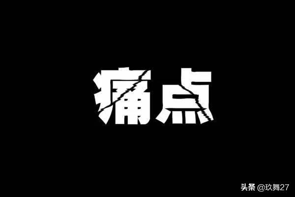 制作一个优秀的宝贝详情页，大大提升宝贝转化率