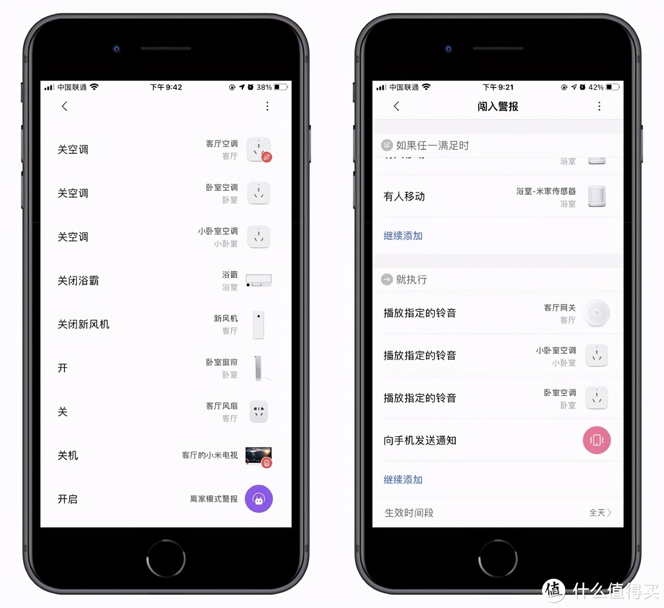 自己懂才是硬道理，搭建智能家居必读—轻松搞定小米智能家居系统