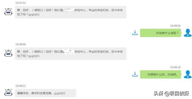 用“电话机器人”做电话营销是什么体验