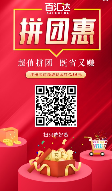 有什么比较靠谱的赚钱APP？