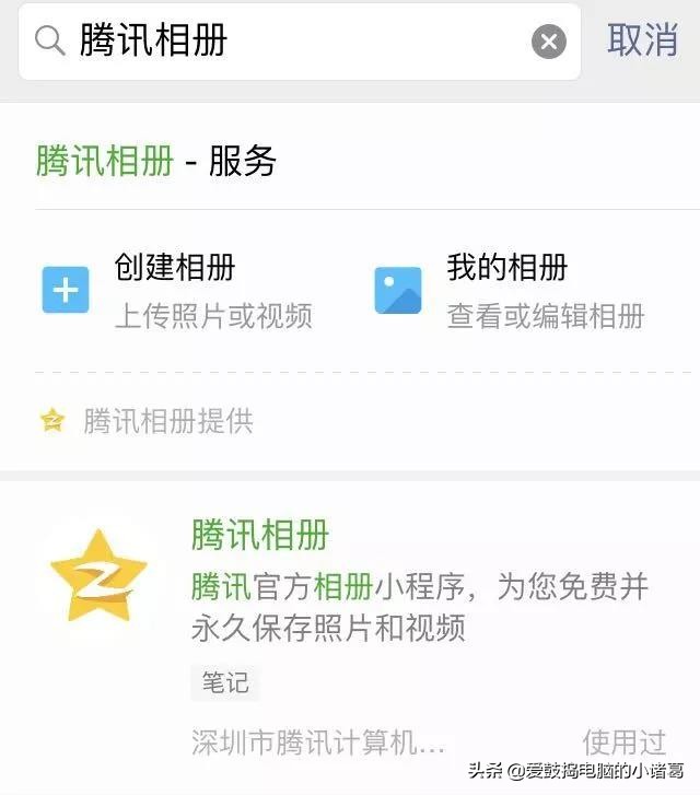 QQ空间保存了我们许多珍贵的（黑历史）回忆，怎么用微信查看？