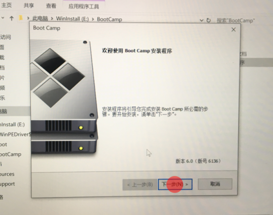 苹果笔记本windows重装系统详细步骤（图文教程）