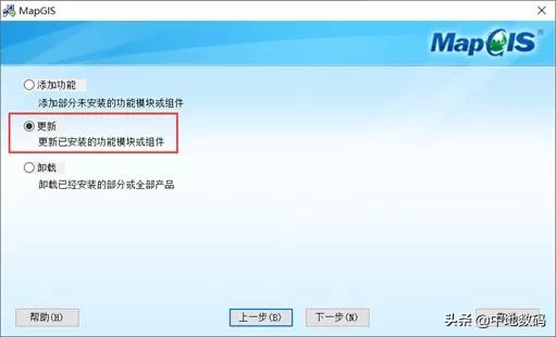 MapGIS第三次国土调查数据库管理系统FAQ