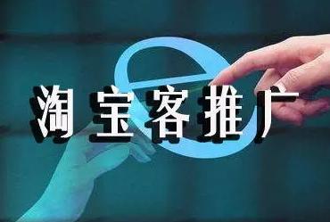 新手如何微信群做淘宝客，一周内做到日收100+