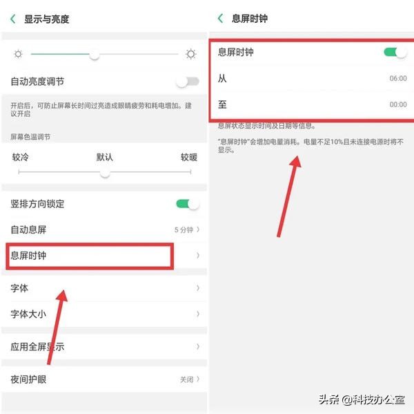 原来OPPO手机的隐藏功能这么多？怪不得别人都说OPPO手机好用