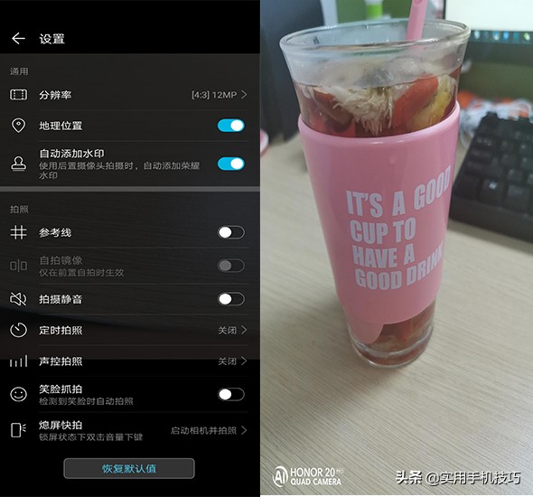 华为手机自带图片水印功能，除了莱卡水印外，还可以自定义设计