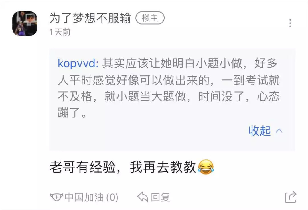 宅在家能把人闷到什么程度？QQ扩列让我感到了与00后的代沟
