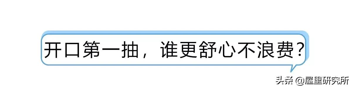 4款抽纸测评大公开，哪款值得买都可告诉你