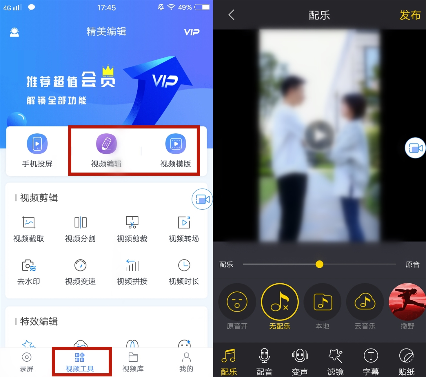 手机、电脑录屏的5种正确打开方式，简直太快了！网友：实用