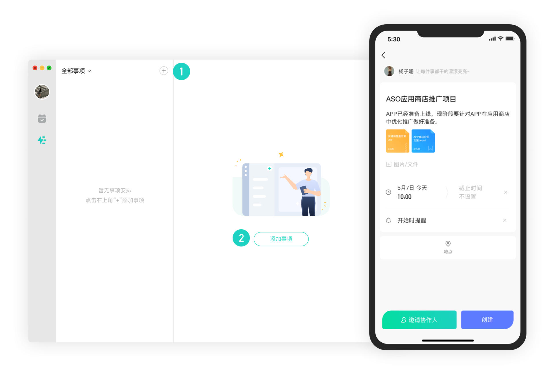 这10款好用的Windows软件，你必须知道