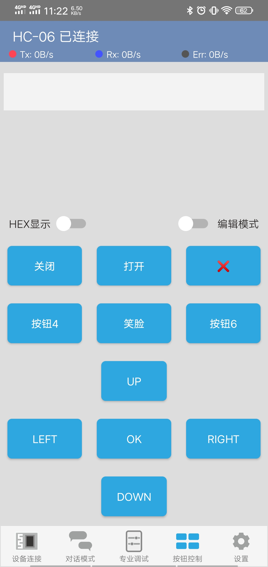 用手机蓝牙控制万物：HC-06从机蓝牙模块介绍和使用