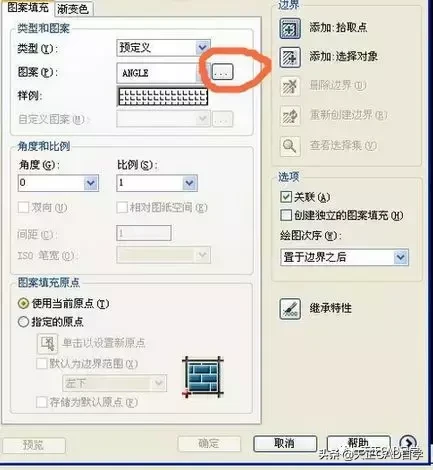 CAD快速填充图案技巧