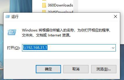 小米路由器使用经验：如何将路由器外挂硬盘设置成物理硬盘？