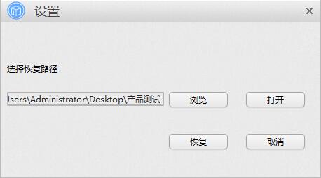 无备份恢复iPhone通话记录就是这么简单！