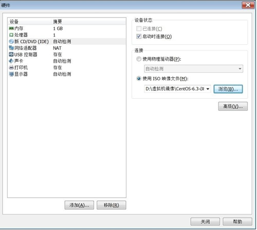 Linux安装-使用VMware虚拟机安装Linux系统(详解版)