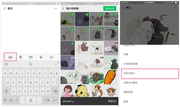 iPhone还可以这样截屏，用了5年后，终于学会了
