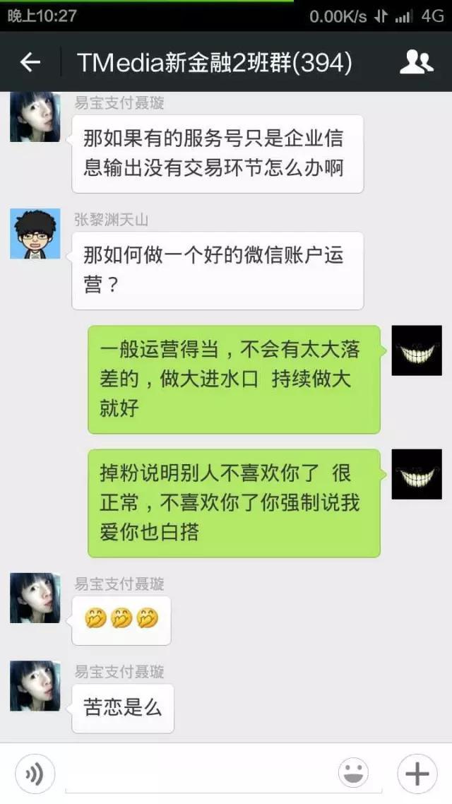 微信营销的各种玩法一次解决全了