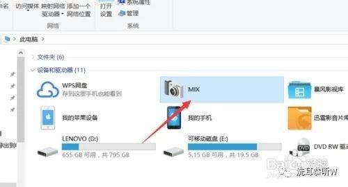 手机相册怎么导出到电脑保存