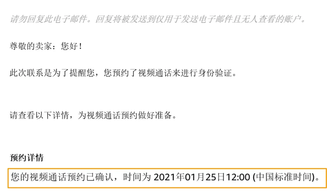 实操：2022亚马逊注册开店资质审核流程详解