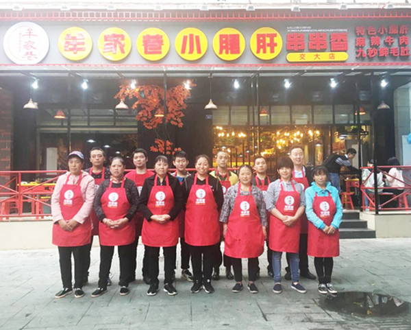 牟家巷.小郡肝串串点加盟优势？