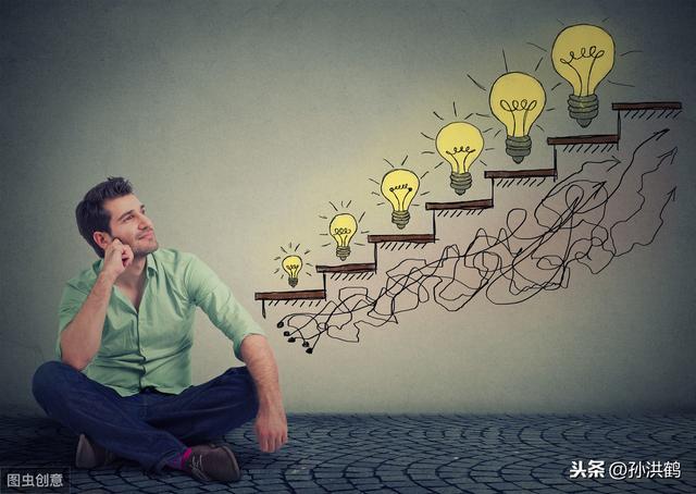 孙洪鹤：你靠什么赚钱？创业新人的系统思维，明确赚钱方向