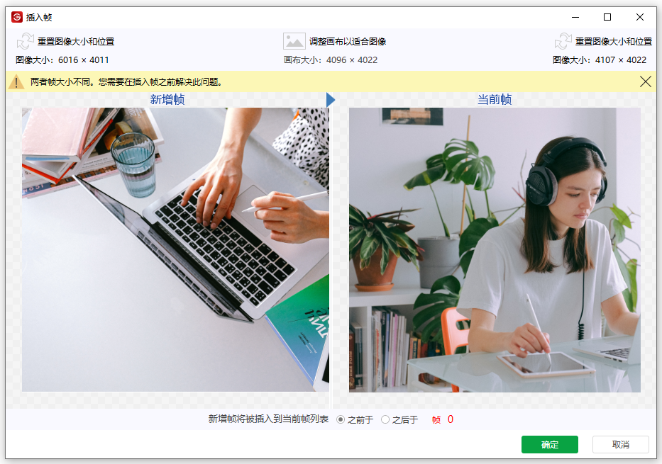 有什么工具可以将多图合成动态GIF？