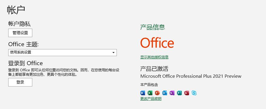 office | 如何在excel、word、ppt文档中插入可以打钩的方框