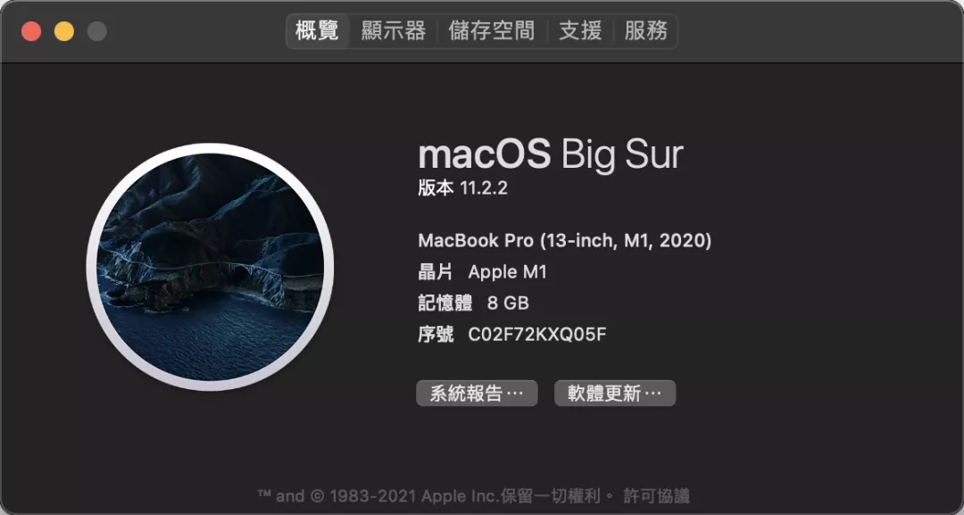 M1芯片真的这么强？Macbook Pro一周体验报告