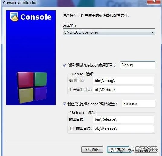 小白挑战学c语言第一天----运行环境的搭建