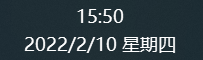 如何快速让Windows10电脑右下角的时间显示星期几？