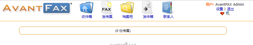 Ubuntu下使用HylaFAX+AvantFAX搭建电子传真系统-安装AvantFAX03