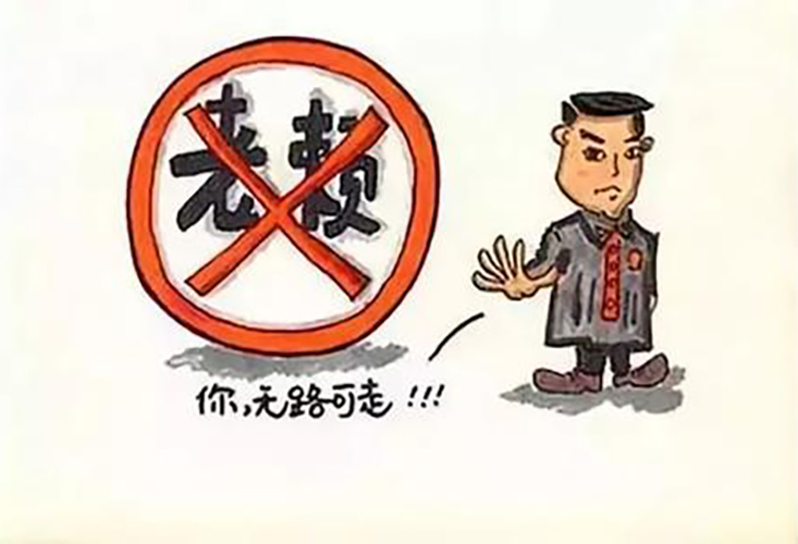 六种欠钱的人，你欠的不是钱，是人品！对付欠钱不还的五种方法