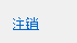 做Windows高级工程师，需要知道MFC控件大全（完整版）