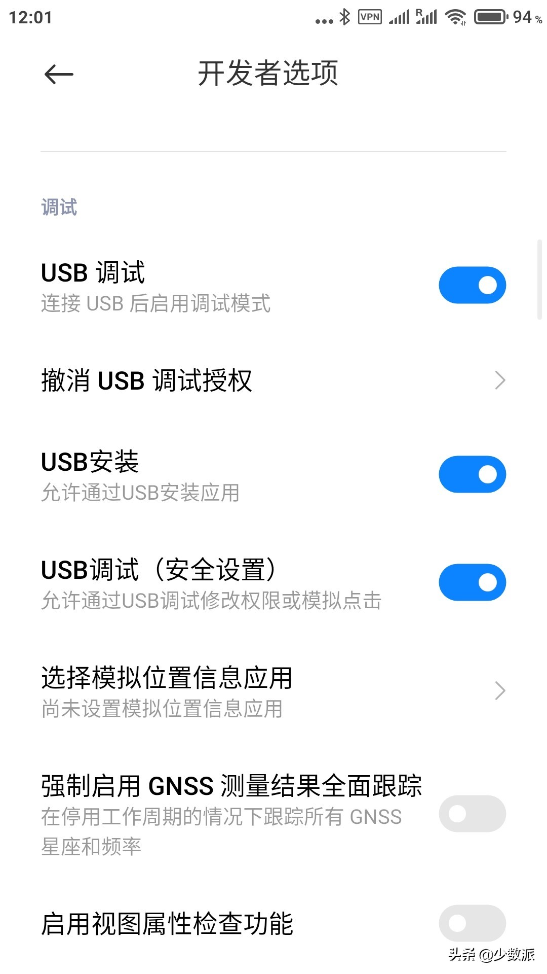 在 Windows 上投屏 Android，试试这款免费应用