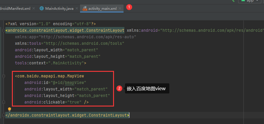 AndroidStudio(2021.1.1)-百度地图API开发（配置与显示）