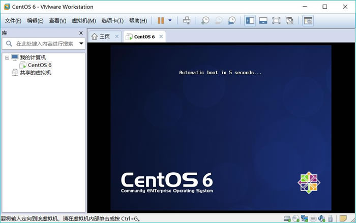 Linux安装-使用VMware虚拟机安装Linux系统(详解版)