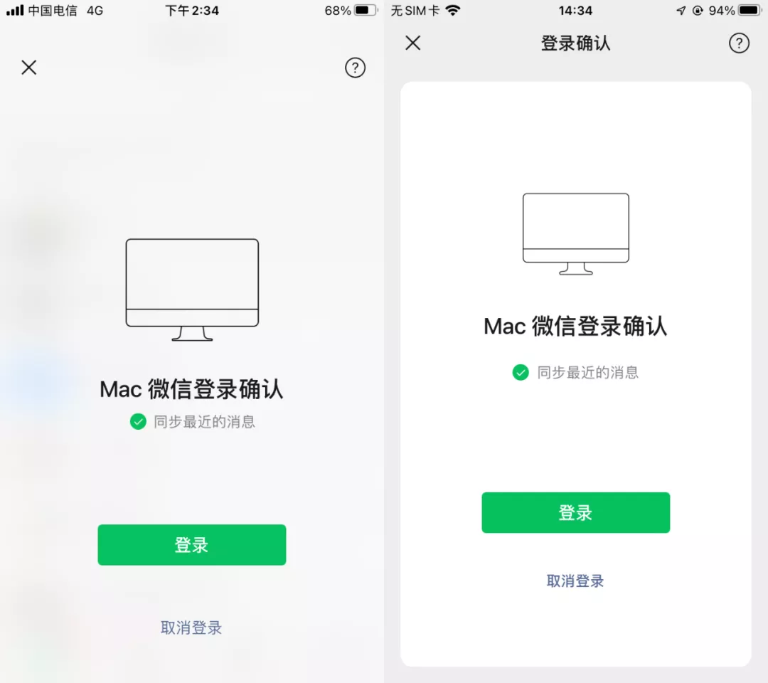 微信突然更新，支持自定义来电铃声，全网都玩疯了