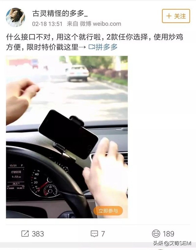 微博、知乎等平台广告投放妙招，附案例解析